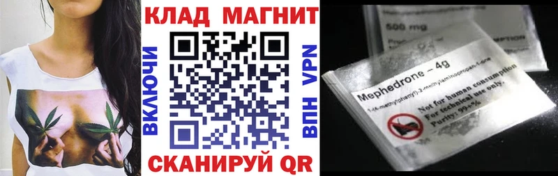 Хочу наркоту Псков Гашиш Конопля Меф