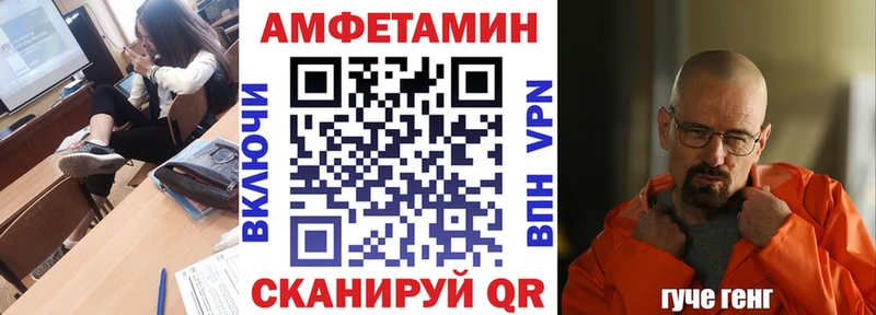 Амфетамин 98% OMG рабочий сайт Псков
