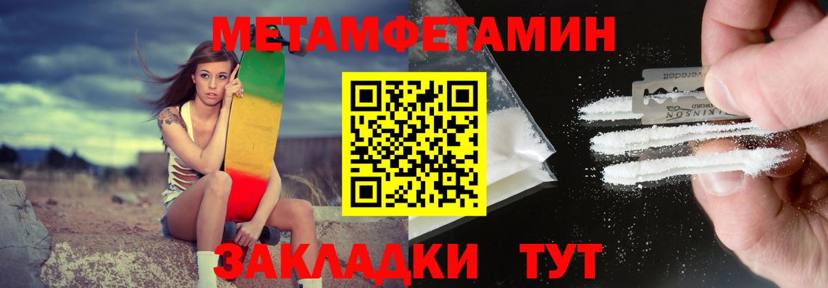 Псков  Amphetamine  Вход с VPN  Амфетамин  Амфетамин VHQ 