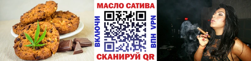 Еда ТГК марихуана  Псков 