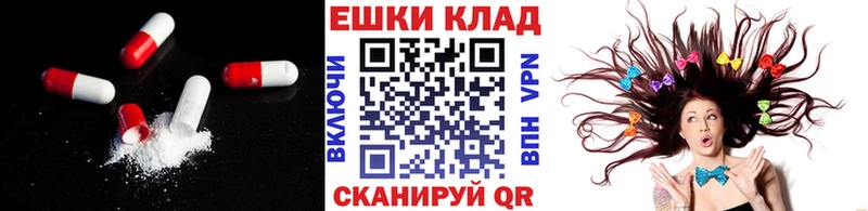 ЭКСТАЗИ 250 мг OMG ТОР Псков