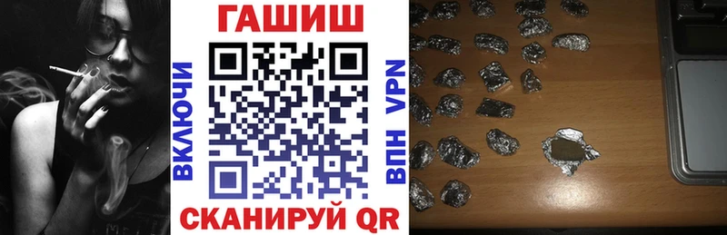 где можно купить наркотик Псков сайты даркнета какой сайт ГАШ ice o lator