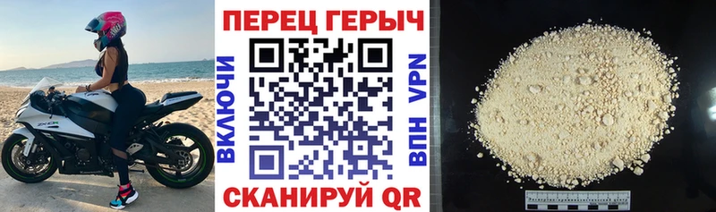 Героин Heroin Псков