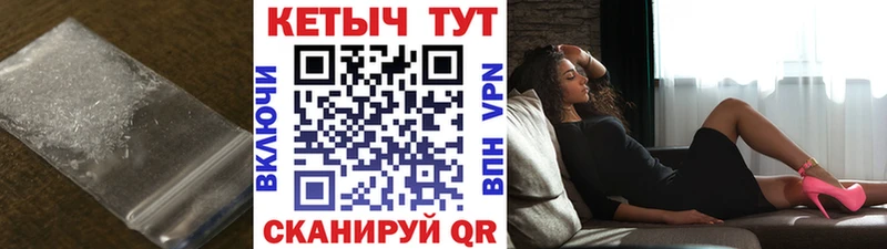 Кетамин VHQ блэк спрут tor Псков