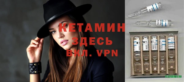ALPHA PVP Вуктыл