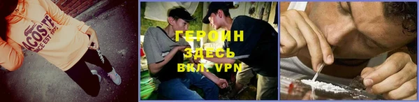 мефедрон VHQ Осинники
