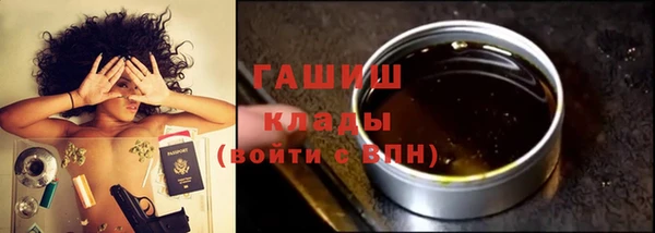 гашишное масло Покровск