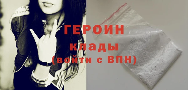 меф VHQ Волоколамск