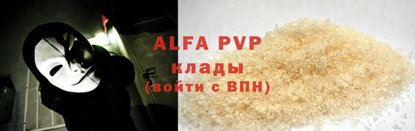 мескалин Бугульма