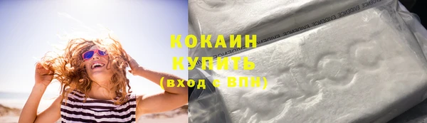 скорость mdpv Пересвет
