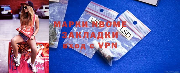 скорость mdpv Пересвет