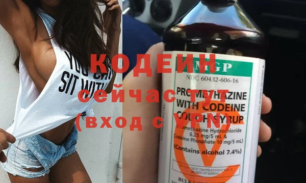 скорость mdpv Пересвет