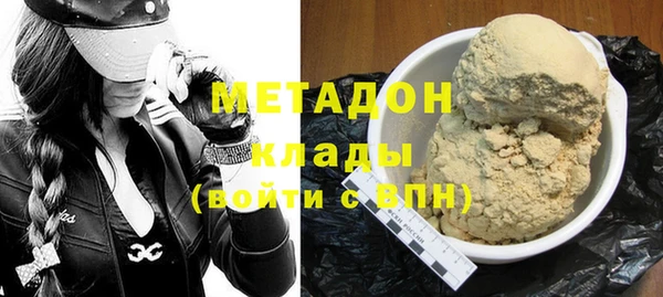 стафф Володарск