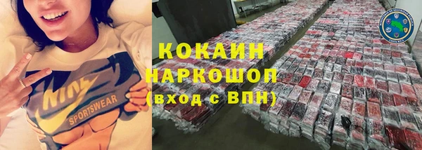 мефедрон Покачи
