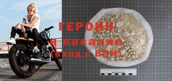 молекула духа Бородино