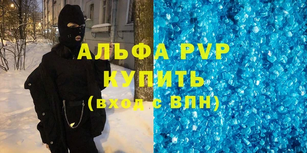 скорость mdpv Пересвет