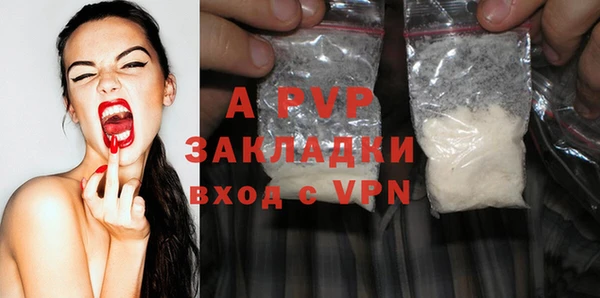 скорость mdpv Пересвет