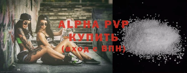 кокаин VHQ Волосово