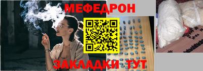 mdma Заводоуковск