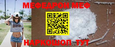 прущая мука Жуковский
