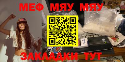 mdma Заводоуковск