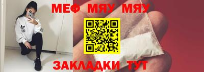 mdma Заводоуковск