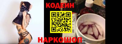 шишки Заволжье
