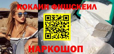 кокаин колумбия Ипатово