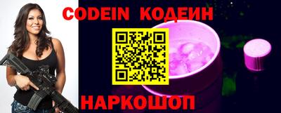 шишки Заволжье