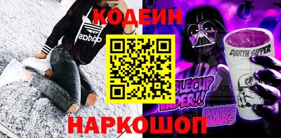 шишки Заволжье