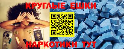 шишки Заволжье