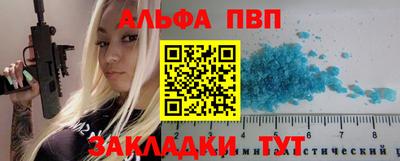 шишки Заволжье