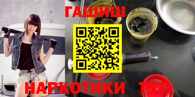 шишки Заволжье