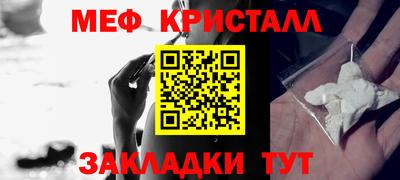mdma Заводоуковск