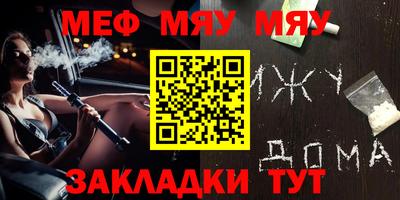mdma Заводоуковск