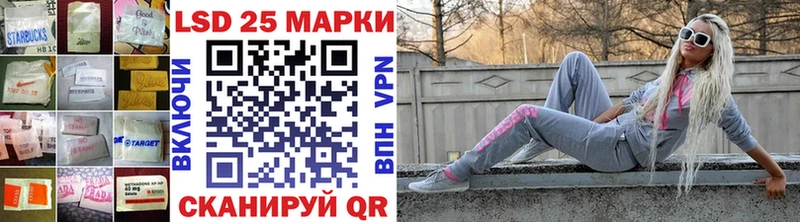 купить  цена  гидра ССЫЛКА  Лсд 25 экстази кислота  Псков 