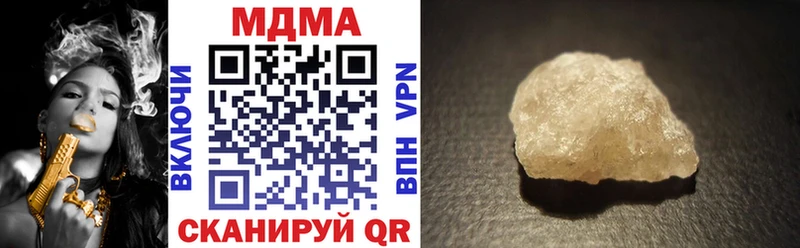 дарк нет телеграм  omg вход  Псков  МДМА Molly 