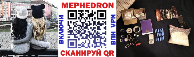 omg зеркало Псков Меф mephedrone