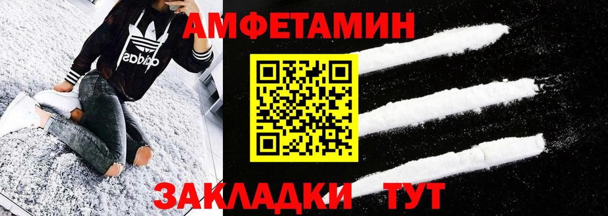 Метамфетамин Декстрометамфетамин 99.9% Псков