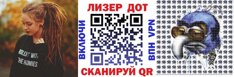 Марки NBOMe 1,5мг  Псков 