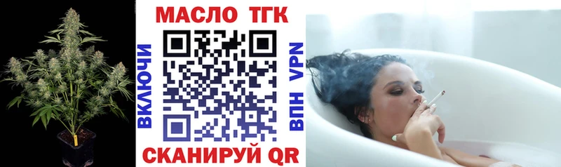 закладка  KRAKEN tor  Дистиллят ТГК Wax  Псков 