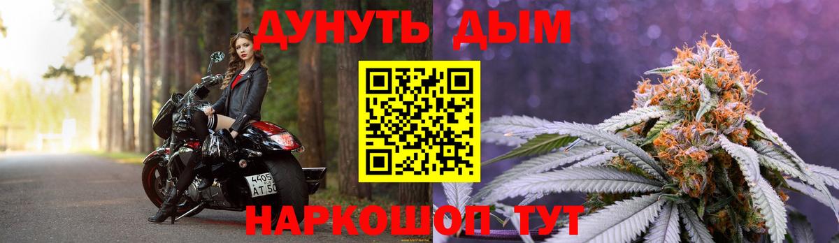 Марихуана AK-47  Шишки марихуана AK-47  Псков  Бошки Шишки тримм  Бошки марихуана Ganja  Вход с VPN 